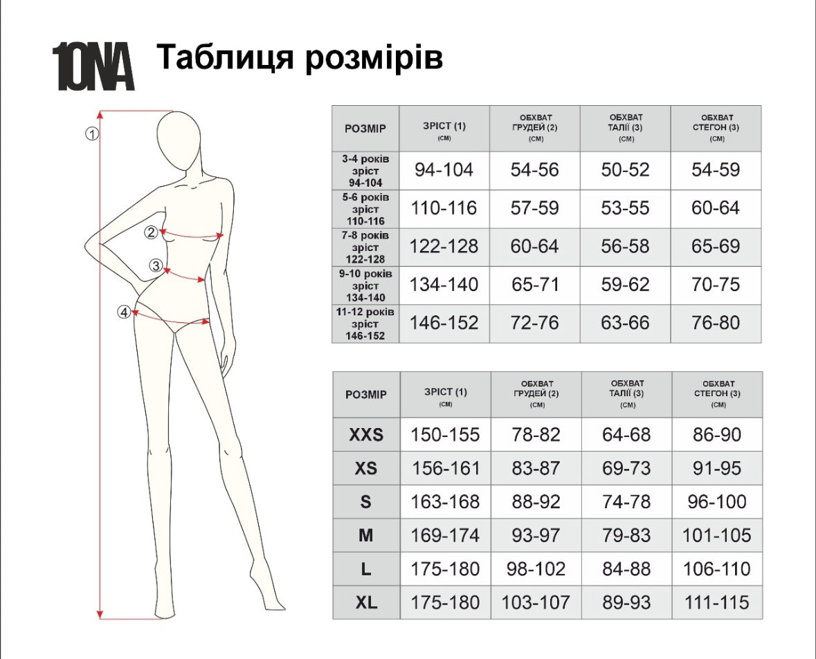 1ONA - The "1ONA" Leggings