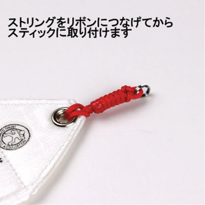CHACOTT Joint Strings Swivels (2 pieces)